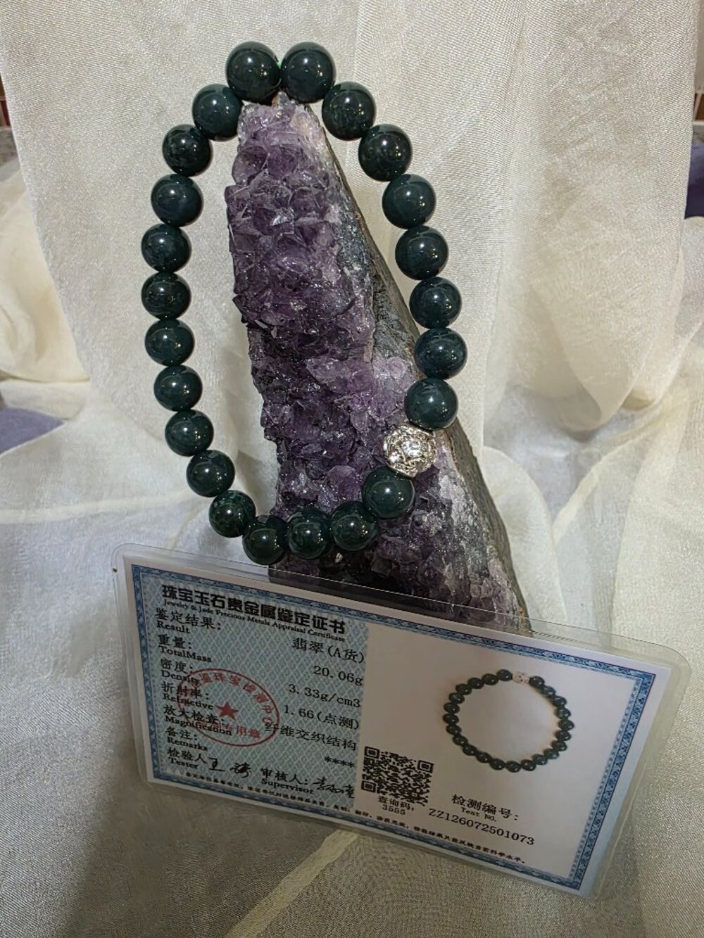 Natural Dark green jade bracelet